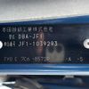 honda n-box 2012 -HONDA--N BOX DBA-JF1--JF1-1039293---HONDA--N BOX DBA-JF1--JF1-1039293- image 10