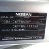 nissan lafesta 2016 -NISSAN--Lafesta DBA-CWFFWN--CWFFWN-111123---NISSAN--Lafesta DBA-CWFFWN--CWFFWN-111123- image 12