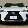 lexus ux 2023 CFJ1363405 image 18