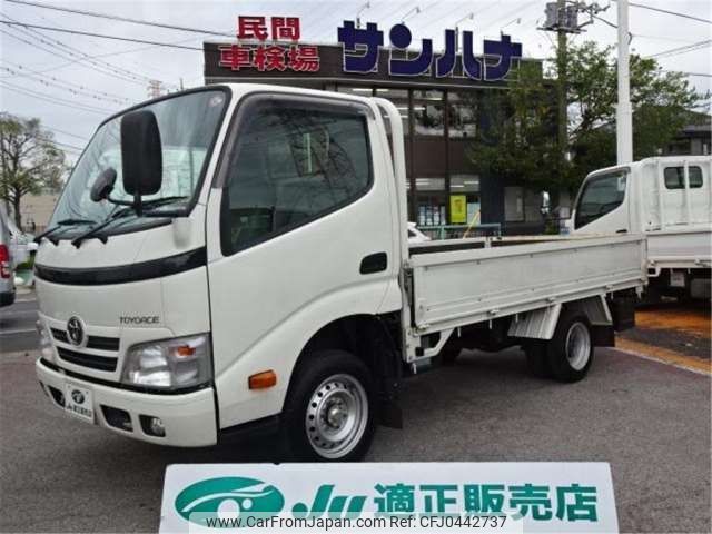 toyota toyoace 2016 -TOYOTA--Toyoace ABF-TRY230--TRY230-0126900---TOYOTA--Toyoace ABF-TRY230--TRY230-0126900- image 1