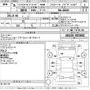 toyota crown 2014 -TOYOTA--Crown AWS210-6053802---TOYOTA--Crown AWS210-6053802- image 3