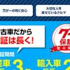 suzuki wagon-r 2017 GOO_JP_700070570930240420003 image 51
