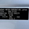 suzuki swift 2014 CFJ1639005 image 31