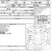 daihatsu rocky 2025 CFJ1824677 image 3