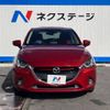 mazda demio 2015 -MAZDA--Demio LDA-DJ5FS--DJ5FS-127051---MAZDA--Demio LDA-DJ5FS--DJ5FS-127051- image 12