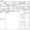 daihatsu rocky 2022 -DAIHATSU 【大分 532】--Rocky A202S--A202S-0014809---DAIHATSU 【大分 532】--Rocky A202S--A202S-0014809- image 3