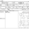 toyota crown 2016 -TOYOTA 【高知 333】--Crown DAA-AWS210--AWS210-6111108---TOYOTA 【高知 333】--Crown DAA-AWS210--AWS210-6111108- image 3