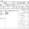 toyota rav4 2019 -TOYOTA--RAV4 6AA-AXAH54--AXAH54-4011412---TOYOTA--RAV4 6AA-AXAH54--AXAH54-4011412- image 3