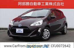 toyota aqua 2017 -TOYOTA--AQUA DAA-NHP10--NHP10-6550011---TOYOTA--AQUA DAA-NHP10--NHP10-6550011-