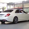 mercedes-benz s-class 2020 -MERCEDES-BENZ--Benz S Class DAA-222058--WDD2220582A518080---MERCEDES-BENZ--Benz S Class DAA-222058--WDD2220582A518080- image 3