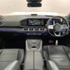 mercedes-benz gle-class 2021 -MERCEDES-BENZ--Benz GLE 3DA-167123--W1N1671232A476947---MERCEDES-BENZ--Benz GLE 3DA-167123--W1N1671232A476947- image 16