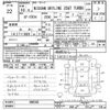 nissan skyline 1998 -NISSAN--Skyline ER34-006502---NISSAN--Skyline ER34-006502- image 3