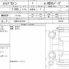 honda stepwagon 2023 CFJ1717766 image 6