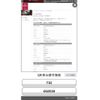 nissan x-trail 2014 -NISSAN--X-Trail DBA-T32--T32-002539---NISSAN--X-Trail DBA-T32--T32-002539- image 6