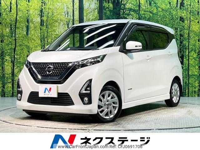 nissan dayz 2019 -NISSAN--DAYZ 5AA-B44W--B44W-0008730---NISSAN--DAYZ 5AA-B44W--B44W-0008730- image 1