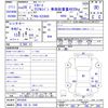 toyota toyoace 2017 -TOYOTA 【野田 100ﾜ1945】--Toyoace XZC605--0015626---TOYOTA 【野田 100ﾜ1945】--Toyoace XZC605--0015626- image 3