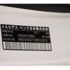 mercedes-benz c-class 2020 quick_quick_5AA-205077_WDD2050772R531813 image 9