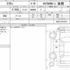 toyota crown 2015 quick_quick_DBA-GRS210_GRS210-6018167 image 6