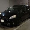 toyota prius-α 2013 -TOYOTA--Prius α DAA-ZVW41W--ZVW41-3291355---TOYOTA--Prius α DAA-ZVW41W--ZVW41-3291355- image 1