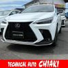 lexus nx 2023 CFJ1701580 image 1