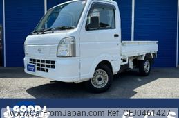 nissan clipper-truck 2014 -NISSAN--Clipper Truck DR16T--102661---NISSAN--Clipper Truck DR16T--102661-