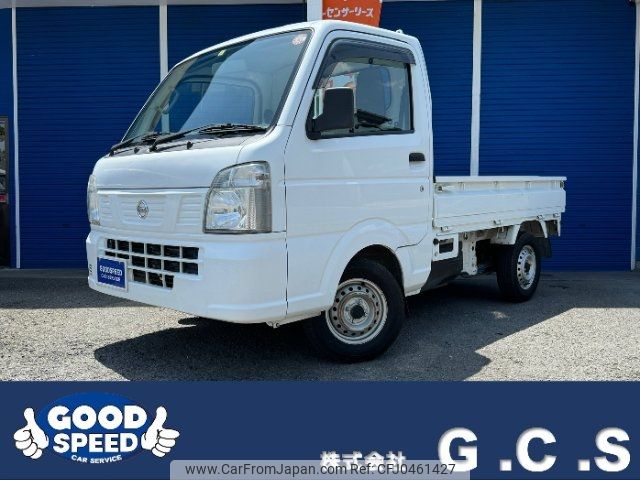 nissan clipper-truck 2014 -NISSAN--Clipper Truck DR16T--102661---NISSAN--Clipper Truck DR16T--102661- image 1