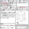 mitsubishi ek-sport 2020 quick_quick_B37A_B37A-0000918 image 21