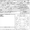 mitsubishi galant-fortis 2014 CFJ1715220 image 3
