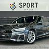 audi a5-sportback 2023 quick_quick_3CA-F5DEZL_WAUZZZF51PA050184 image 1