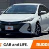 toyota prius-phv 2017 CFJ1508687 image 1