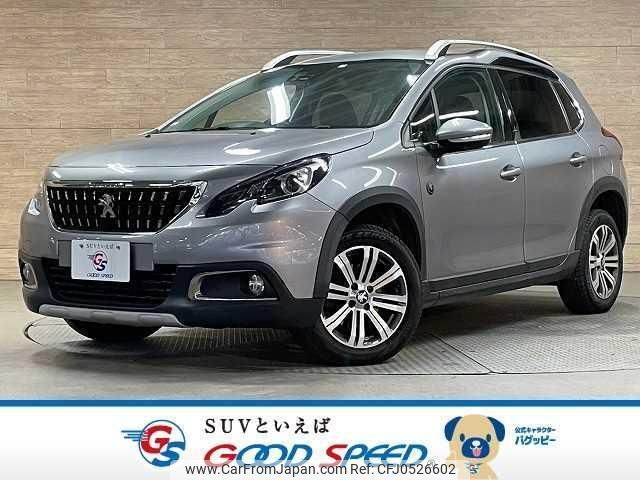 peugeot 2008 2019 quick_quick_ABA-A94HN01_VF3CUHNZTKY168912 image 1