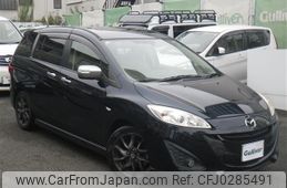 mazda premacy 2014 -MAZDA--Premacy DBA-CWFFW--CWFFW-121543---MAZDA--Premacy DBA-CWFFW--CWFFW-121543-