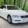 toyota mark-x 2005 -TOYOTA--MarkX DBA-GRX120--GRX120-0027010---TOYOTA--MarkX DBA-GRX120--GRX120-0027010- image 16