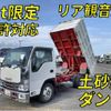 isuzu elf-truck 2020 quick_quick_2RG-NJR88AD_NJR88-7000497 image 1