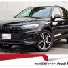 audi q5 2023 CFJ1760405 image 1