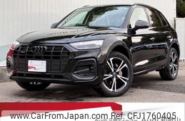 audi q5 2023 CFJ1760405
