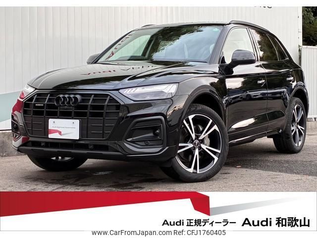 audi q5 2023 CFJ1760405 image 1