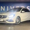 mercedes-benz a-class 2017 -MERCEDES-BENZ--Benz A Class DBA-176042--WDD1760422V196851---MERCEDES-BENZ--Benz A Class DBA-176042--WDD1760422V196851- image 13