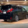 toyota alphard 2019 -TOYOTA--Alphard DBA-AGH30W--AGH30-0243201---TOYOTA--Alphard DBA-AGH30W--AGH30-0243201- image 18