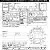 honda accord 2013 -HONDA 【飛騨 330ｻ5325】--Accord CR6-1004975---HONDA 【飛騨 330ｻ5325】--Accord CR6-1004975- image 3