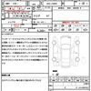 daihatsu tanto 2019 quick_quick_DBA-LA600S_LA600S-0748699 image 21