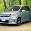 honda freed-spike 2014 -HONDA--Freed Spike DAA-GP3--GP3-1211252---HONDA--Freed Spike DAA-GP3--GP3-1211252- image 16