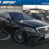 mercedes-benz s-class 2020 quick_quick_222034_W1K2220342A557588 image 16