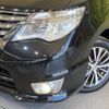 nissan serena 2015 -NISSAN--Serena DAA-HFC26--HFC26-266336---NISSAN--Serena DAA-HFC26--HFC26-266336- image 13