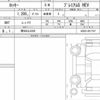 daihatsu rocky 2023 quick_quick_5AA-A202S_A202S-0017787 image 6