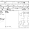 toyota rav4 2021 -TOYOTA 【京都 357ﾈ 211】--RAV4 6AA-AXAH54--AXAH54-4031553---TOYOTA 【京都 357ﾈ 211】--RAV4 6AA-AXAH54--AXAH54-4031553- image 3