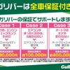 subaru levorg 2017 quick_quick_DBA-VMG_VMG-027387 image 8