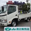 toyota toyoace 2016 -TOYOTA--Toyoace TRY230--0126900---TOYOTA--Toyoace TRY230--0126900- image 1