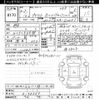 toyota prius 2020 -TOYOTA--Prius ZVW51-6156663---TOYOTA--Prius ZVW51-6156663- image 3