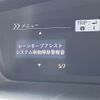 honda n-box 2019 -HONDA--N BOX DBA-JF3--JF3-2091815---HONDA--N BOX DBA-JF3--JF3-2091815- image 20